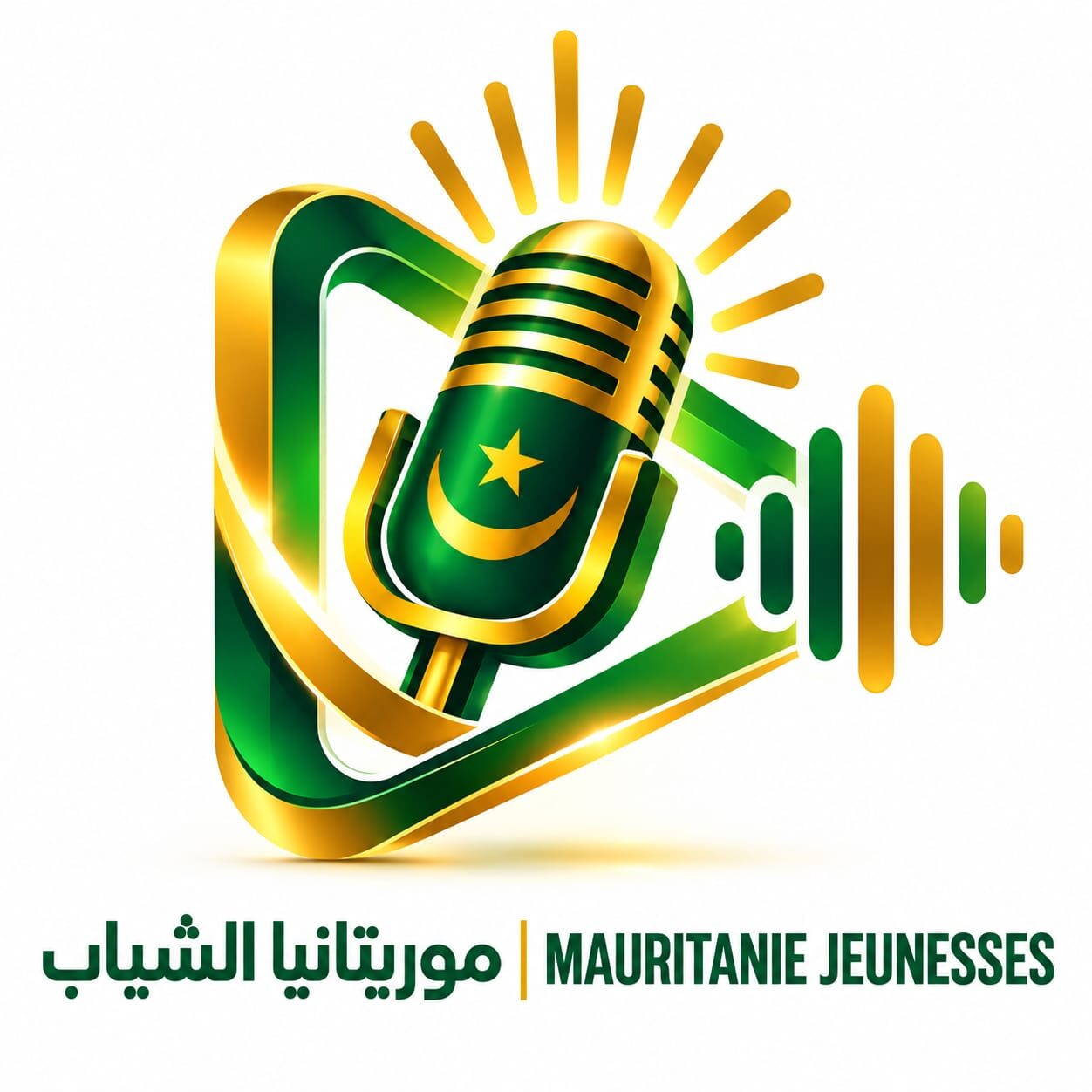 Mauritanie Jeunesses